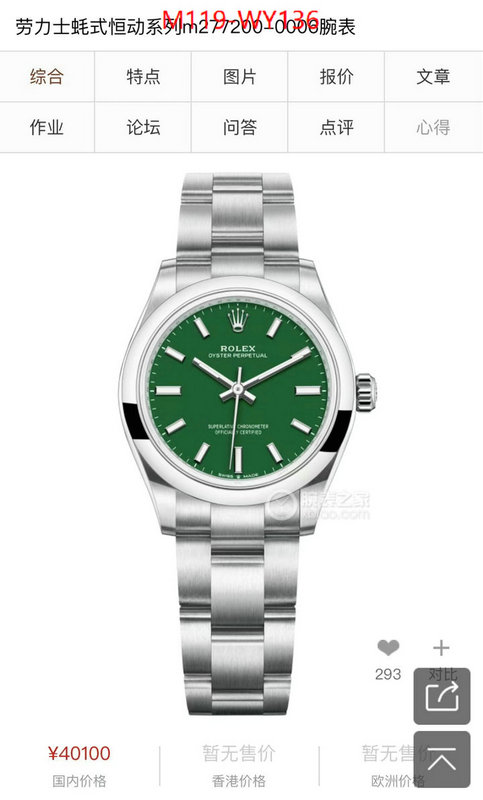 Watch(4A)-Rolex,only sell high-quality ID: WY136,$: 119USD