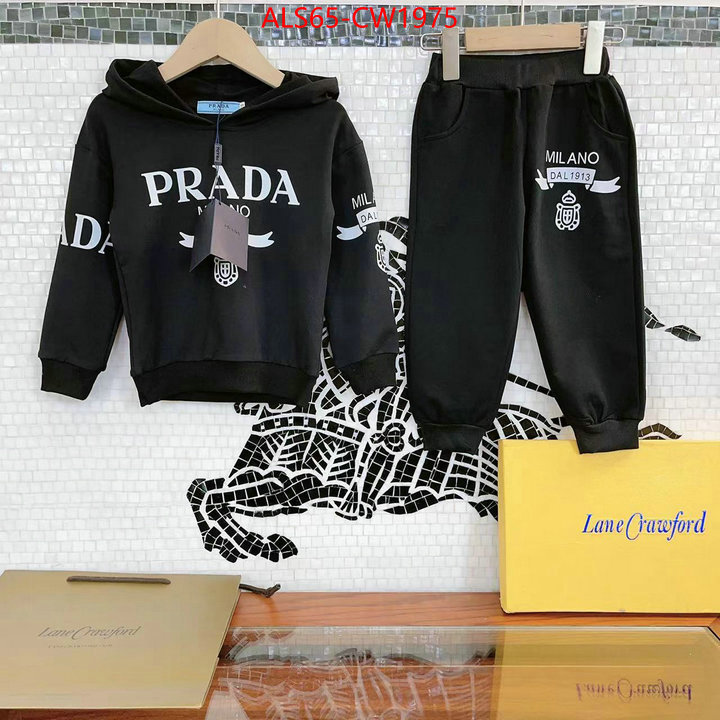 Kids clothing-Prada aaaaa+ quality replica ID: CW1975 $: 65USD