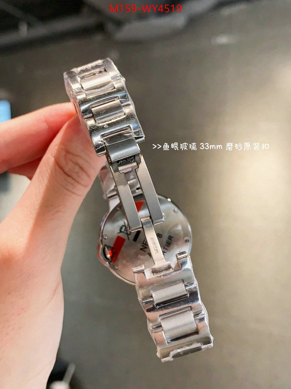 Watch(4A)-Cartier replica every designer ID: WY4519 $: 159USD