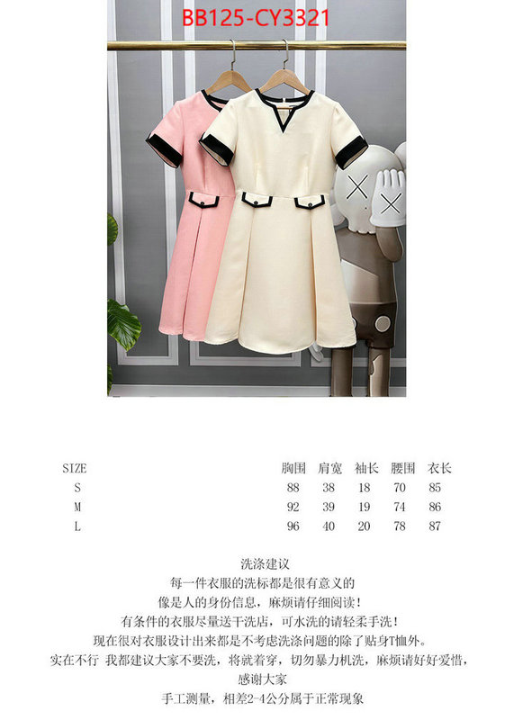 Clothing-Gucci best wholesale replica ID: CY3321 $: 125USD