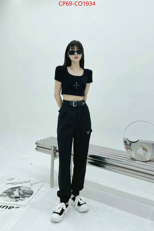 Clothing-Prada quality replica ID: CO1934 $: 69USD