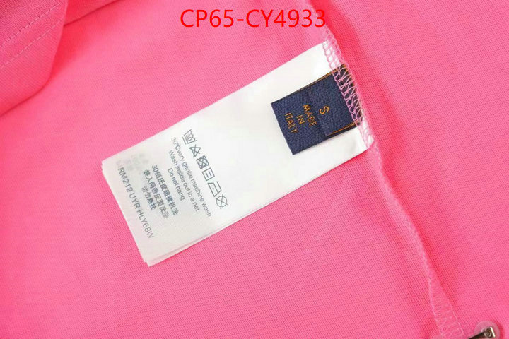 Clothing-LV from china ID: CY4933 $: 65USD