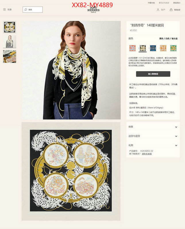 Scarf-Hermes 2023 aaaaa replica 1st copy ID: MY4889 $: 82USD