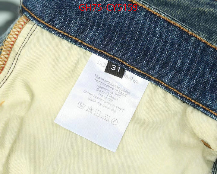 Clothing-DG aaaaa replica ID: CY5159 $: 75USD