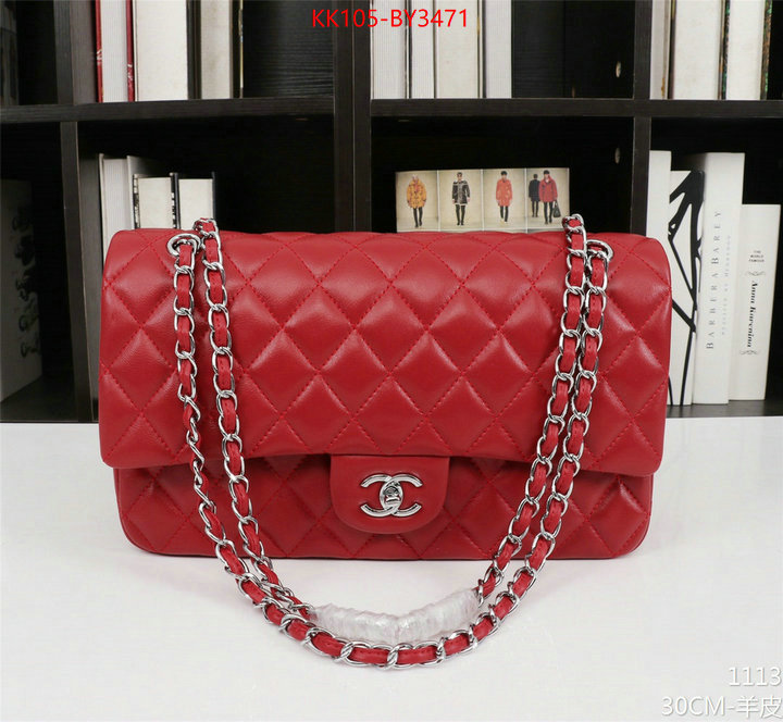 Chanel Bags(4A)-Diagonal- supplier in china ID: BY3471 $: 105USD