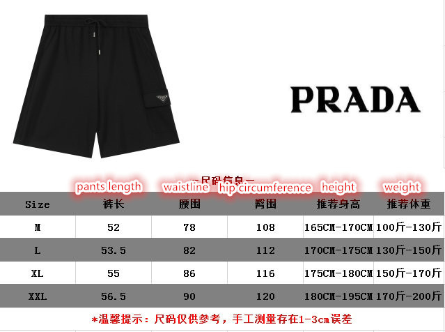 Clothing-Prada shop ID: CD1814 $: 69USD