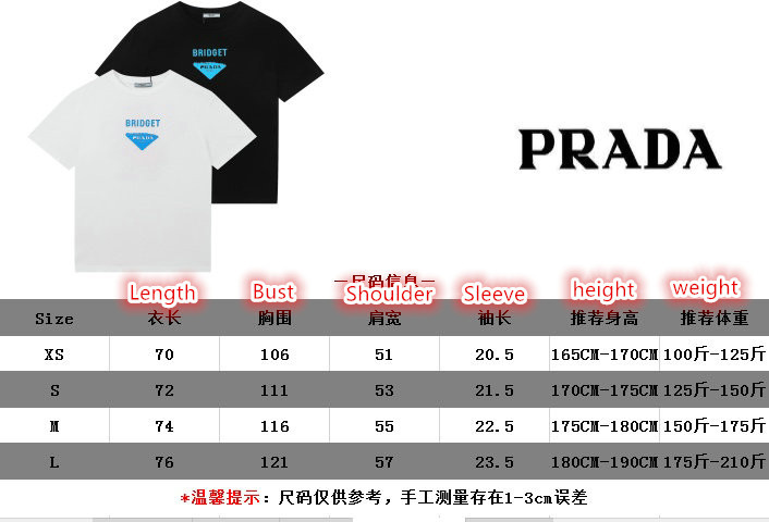 Clothing-Prada designer 1:1 replica ID: CD1811 $: 59USD