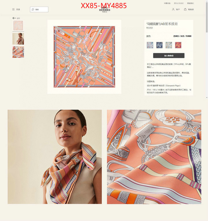 Scarf-Hermes perfect ID: MY4885 $: 85USD