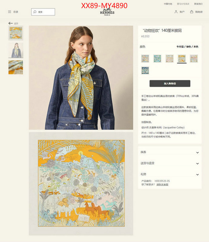 Scarf-Hermes highest quality replica ID: MY4890 $: 89USD