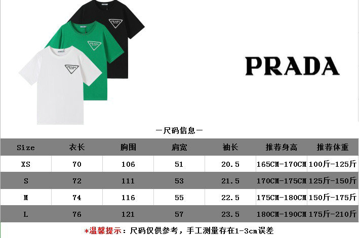 Clothing-Prada replica sale online ID: CN8969 $: 59USD