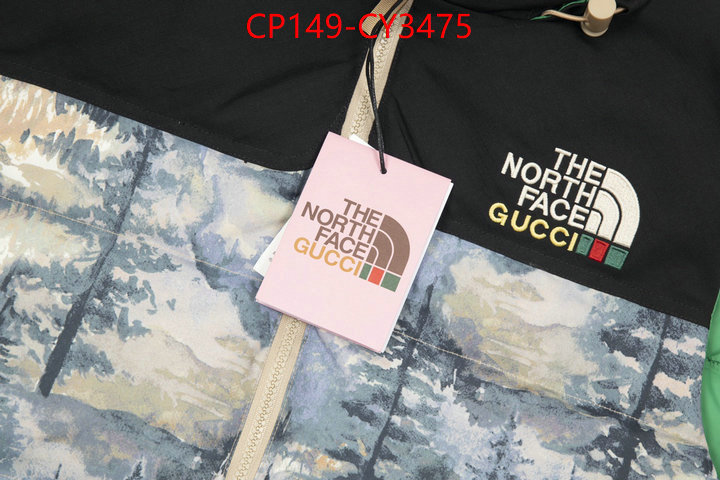 Down jacket Men-Gucci high quality 1:1 replica ID: CY3475 $: 149USD