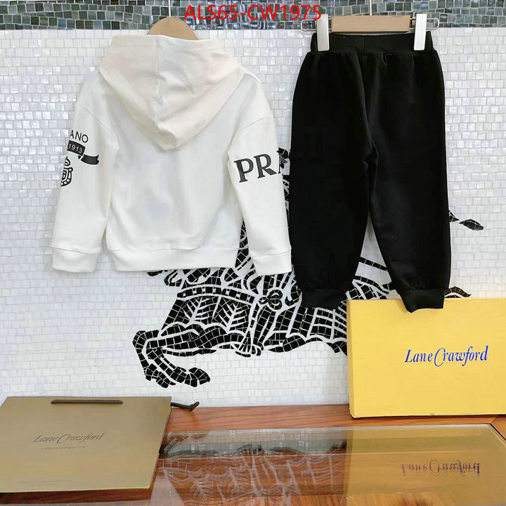 Kids clothing-Prada aaaaa+ quality replica ID: CW1975 $: 65USD