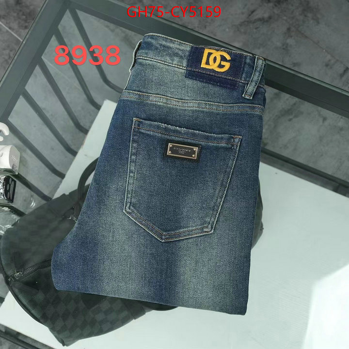 Clothing-DG aaaaa replica ID: CY5159 $: 75USD