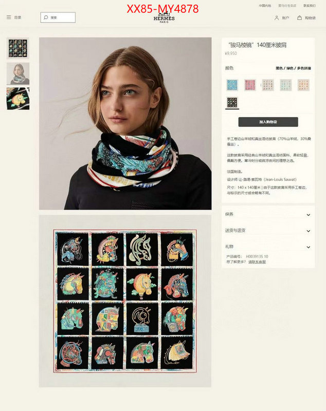 Scarf-Hermes online shop ID: MY4878 $: 85USD