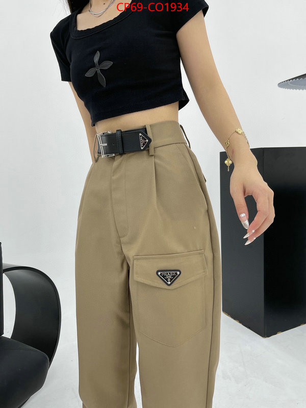 Clothing-Prada quality replica ID: CO1934 $: 69USD