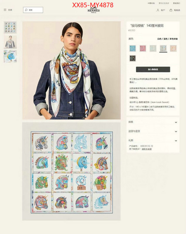 Scarf-Hermes online shop ID: MY4878 $: 85USD