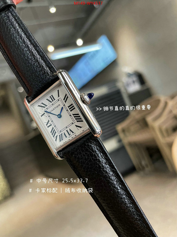 Watch(4A)-Cartier luxury 7 star replica ID: WY4517 $: 149USD