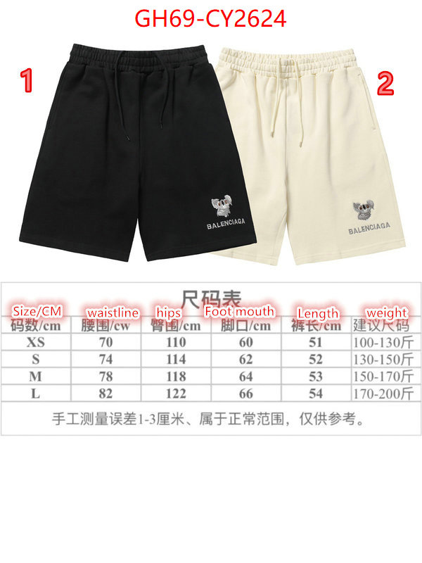 Clothing-Balenciaga buy cheap ID: CY2624 $: 69USD