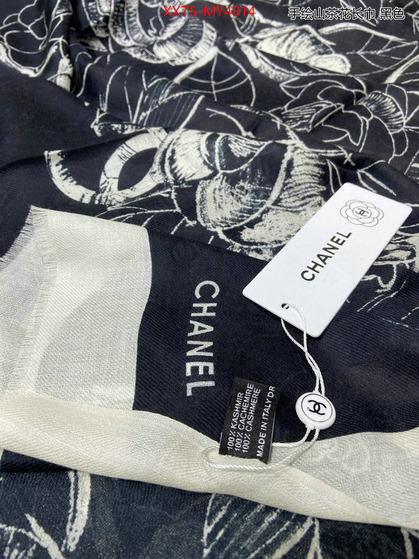 Scarf-Chanel wholesale ID: MY4814 $: 75USD