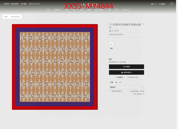Scarf-Gucci replica sale online ID: MY4844 $: 55USD