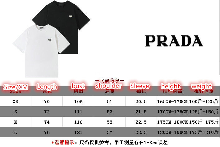 Clothing-Prada find replica ID: CN7926 $: 59USD