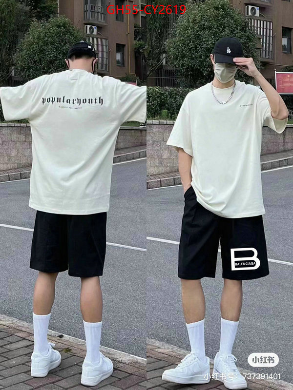 Clothing-Balenciaga what best designer replicas ID: CY2619 $: 55USD