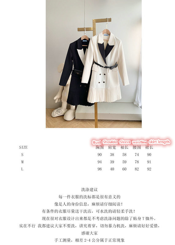 Clothing-Prada 7 star collection ID: CO2796 $: 149USD