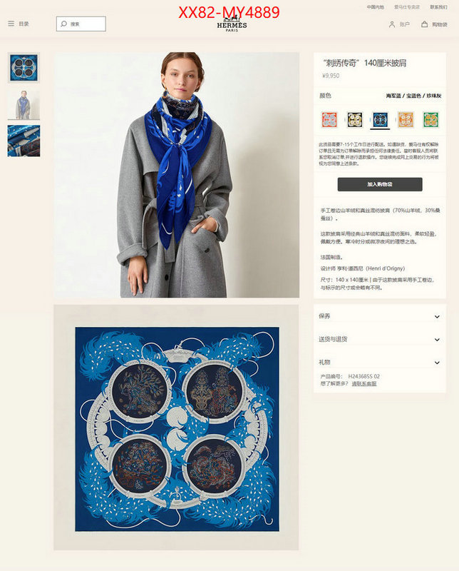 Scarf-Hermes 2023 aaaaa replica 1st copy ID: MY4889 $: 82USD