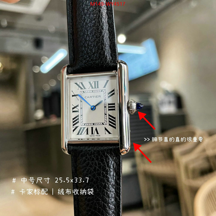 Watch(4A)-Cartier luxury 7 star replica ID: WY4517 $: 149USD