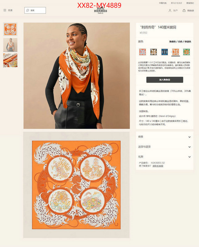 Scarf-Hermes 2023 aaaaa replica 1st copy ID: MY4889 $: 82USD