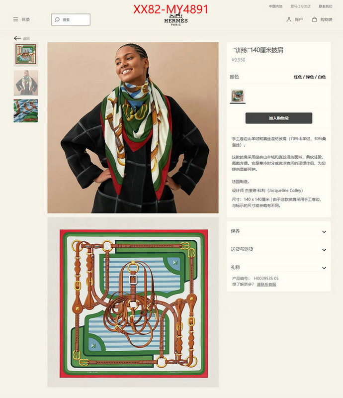 Scarf-Hermes online from china ID: MY4891 $: 82USD