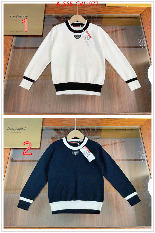 Kids clothing-Prada outlet 1:1 replica ID: CW1977 $: 65USD