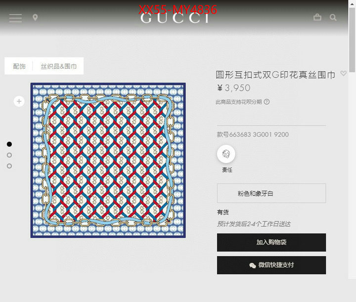 Scarf-Gucci online ID: MY4836 $: 55USD