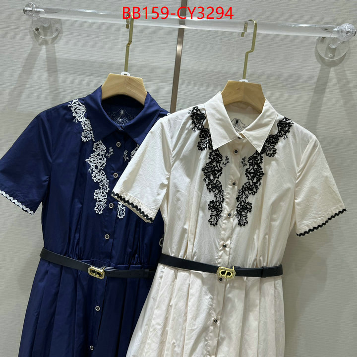 Clothing-Dior wholesale replica shop ID: CY3294 $: 159USD