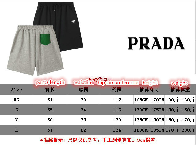 Clothing-Prada best aaaaa ID: CD1812 $: 69USD