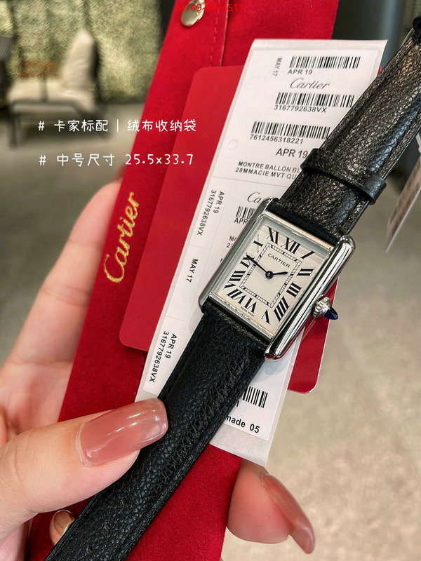 Watch(4A)-Cartier luxury 7 star replica ID: WY4517 $: 149USD