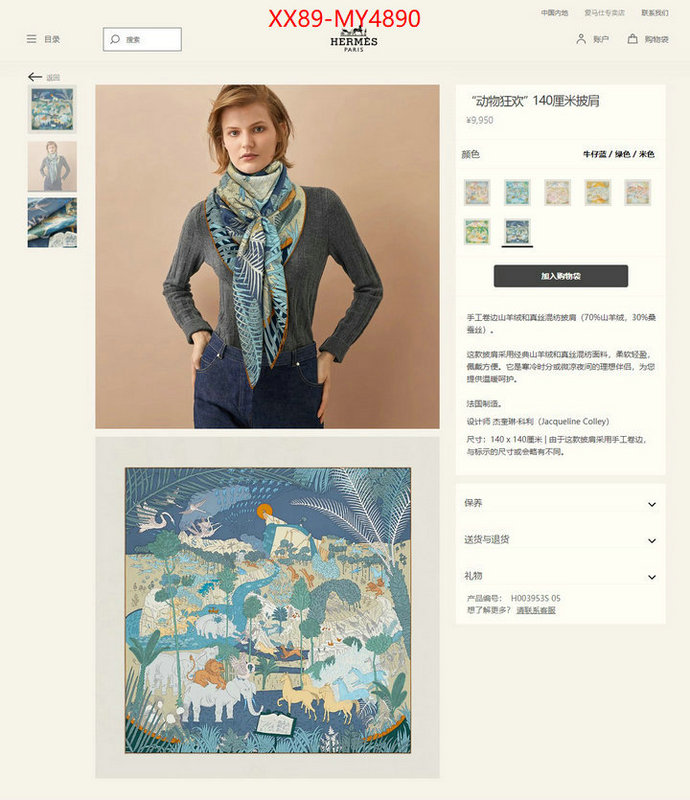 Scarf-Hermes highest quality replica ID: MY4890 $: 89USD