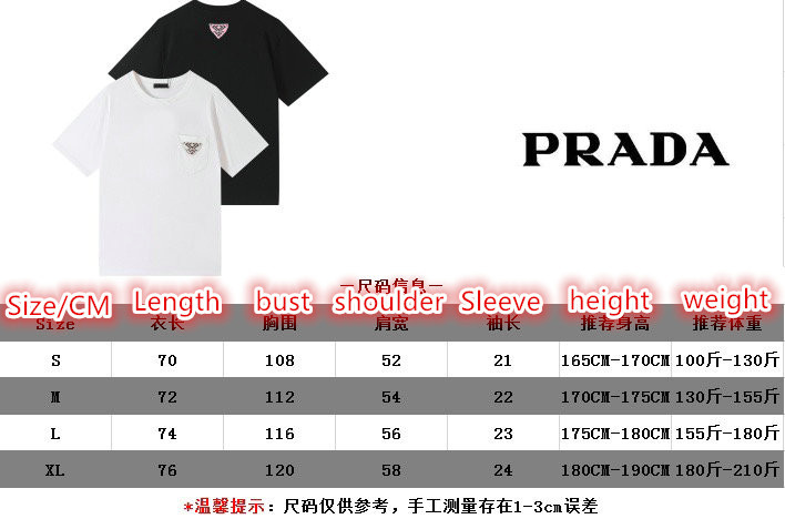 Clothing-Prada where can you buy a replica ID: CN8967 $: 59USD