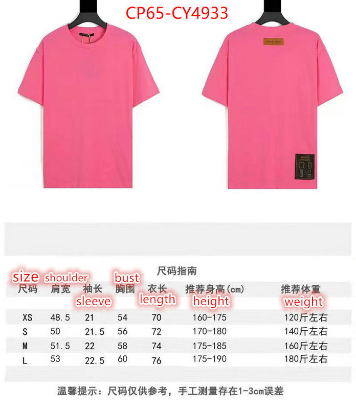 Clothing-LV from china ID: CY4933 $: 65USD