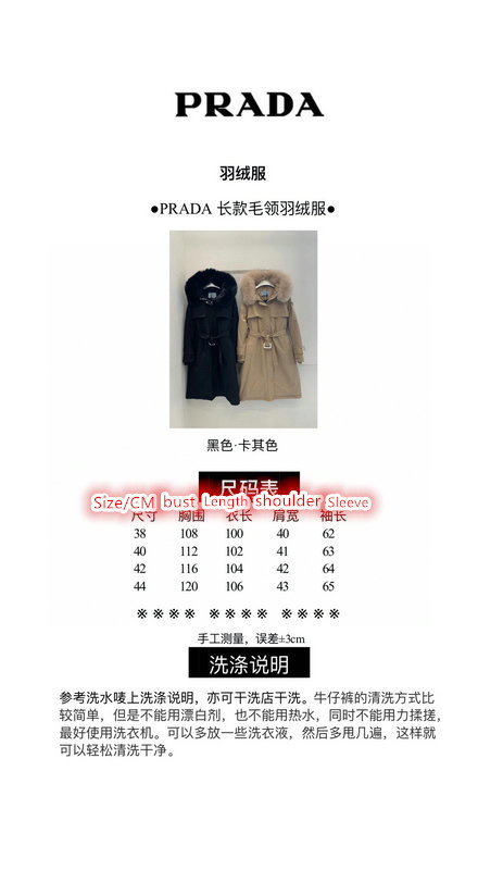 Down jacket Women-Prada online china ID: CO2428 $: 349USD
