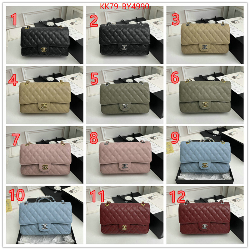 Chanel Bags(4A)-Diagonal- buy best quality replica ID: BY4990 $: 79USD