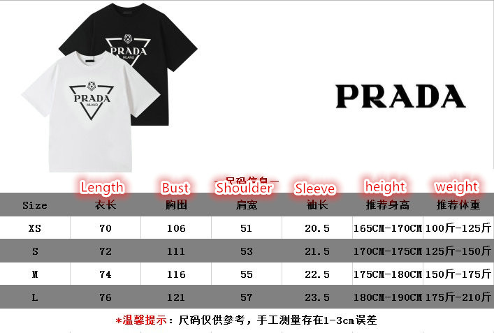 Clothing-Prada buy top high quality replica ID: CD1994 $: 59USD