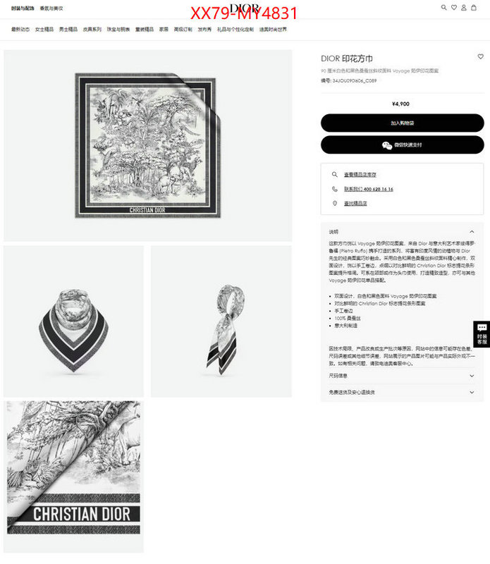 Scarf-Dior hot sale ID: MY4831 $: 79USD