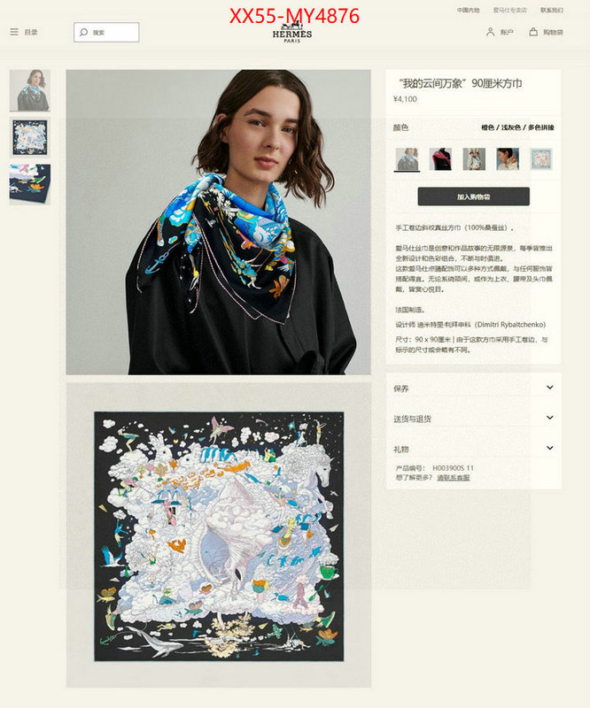 Scarf-Hermes designer 7 star replica ID: MY4876 $: 55USD