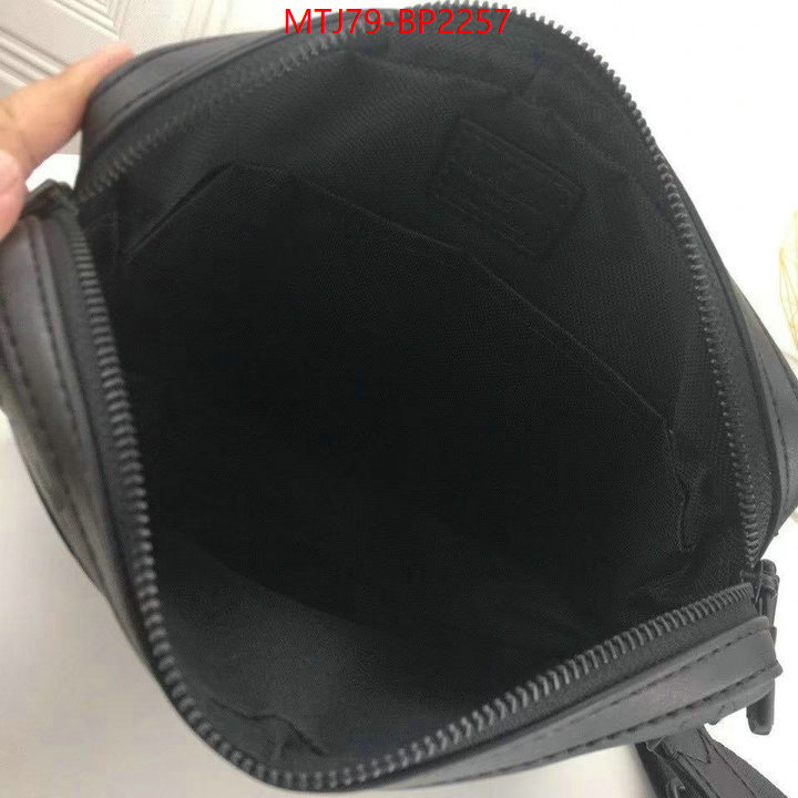 LV Bags(4A)-New Wave Multi-Pochette- 1:1 replica ID: BP2257 $: 79USD