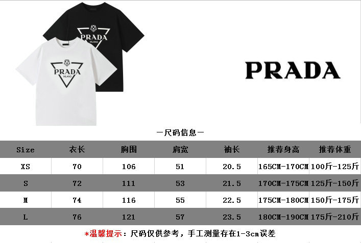 Clothing-Prada buy top high quality replica ID: CD1994 $: 59USD