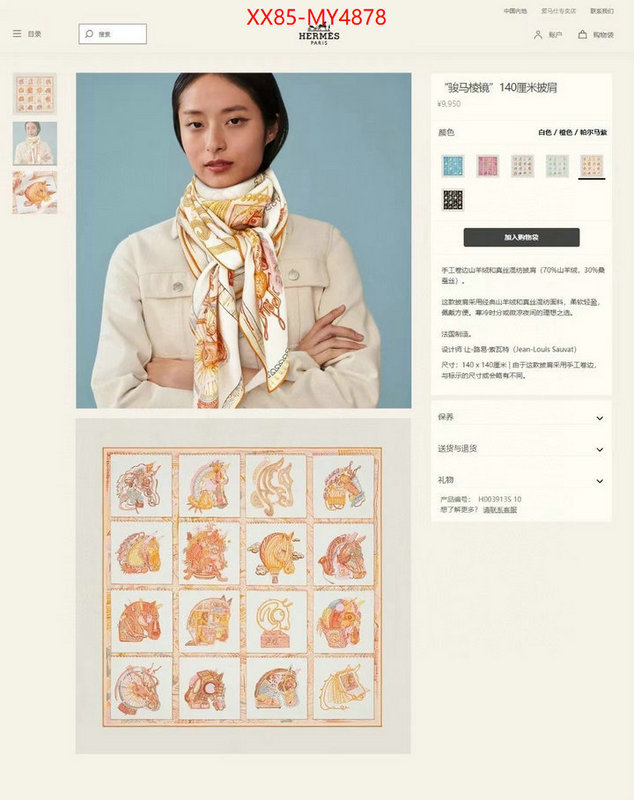 Scarf-Hermes online shop ID: MY4878 $: 85USD