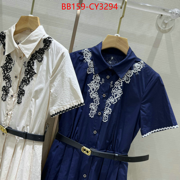 Clothing-Dior wholesale replica shop ID: CY3294 $: 159USD