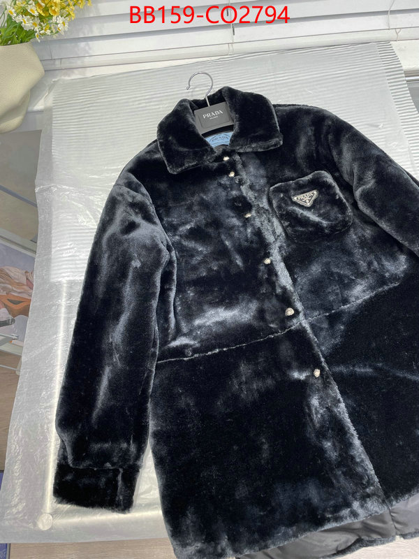 Clothing-Prada high quality aaaaa replica ID: CO2794 $: 159USD