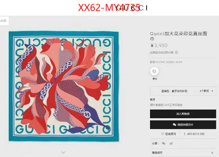 Scarf-Gucci high ID: MY4735 $: 62USD